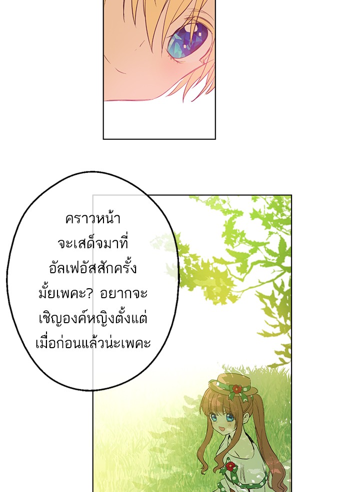 อ่านมังงะ