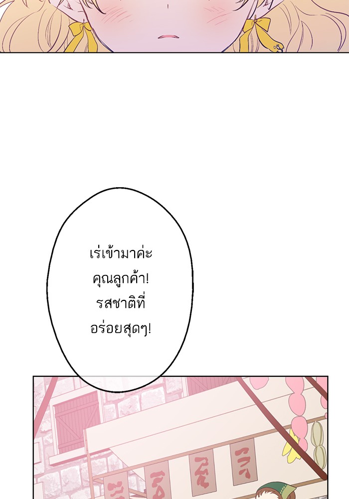 อ่านมังงะ