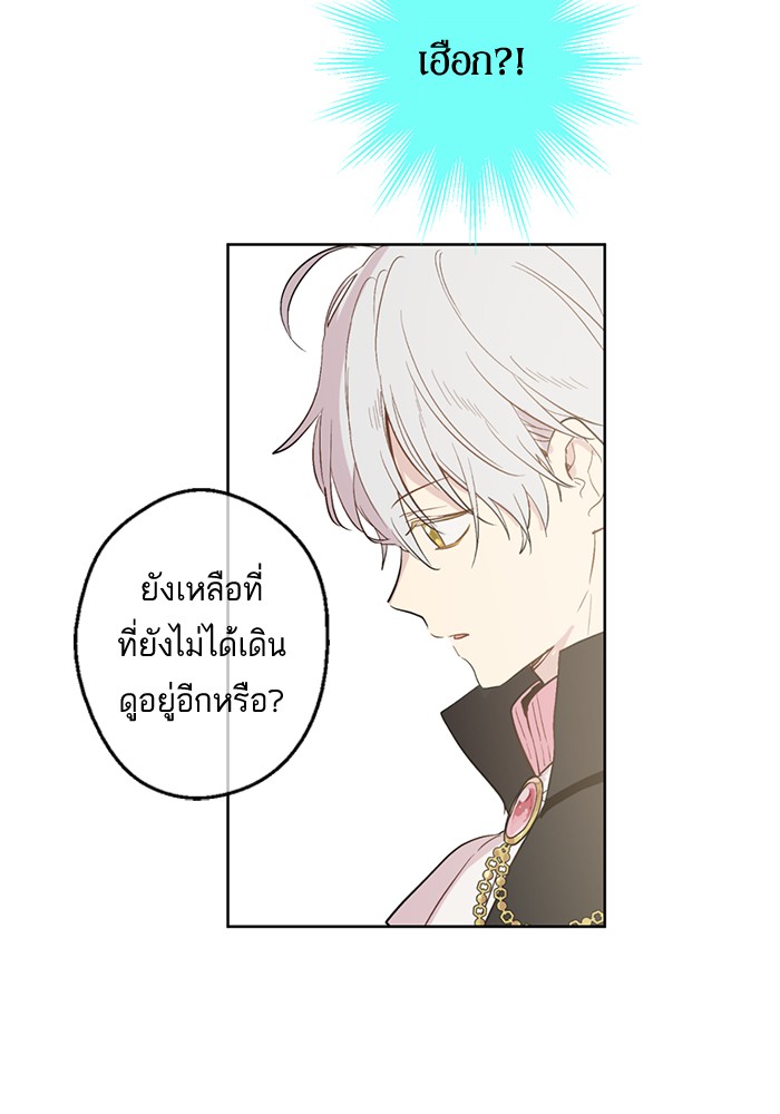 อ่านมังงะ