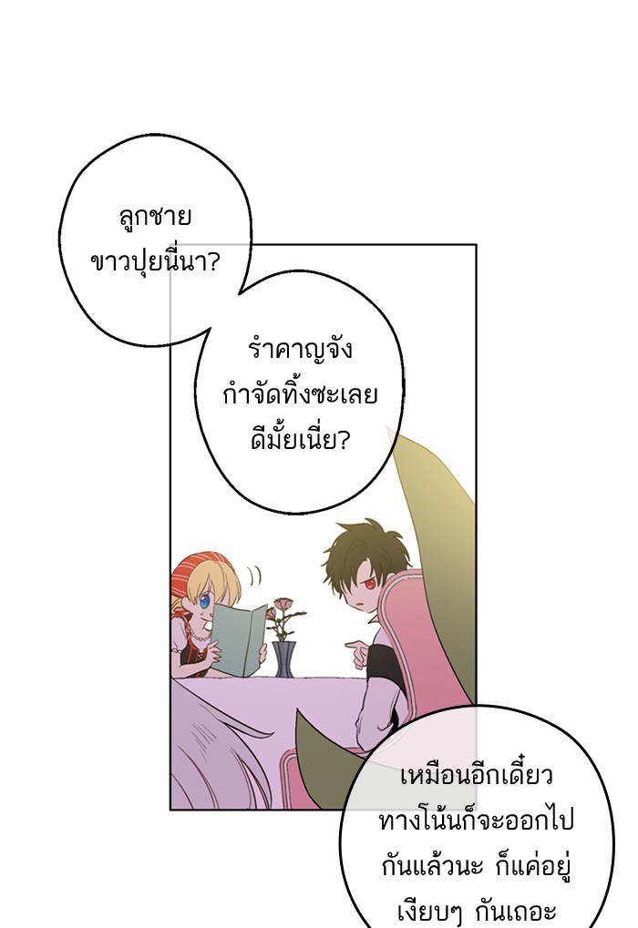 อ่านมังงะ