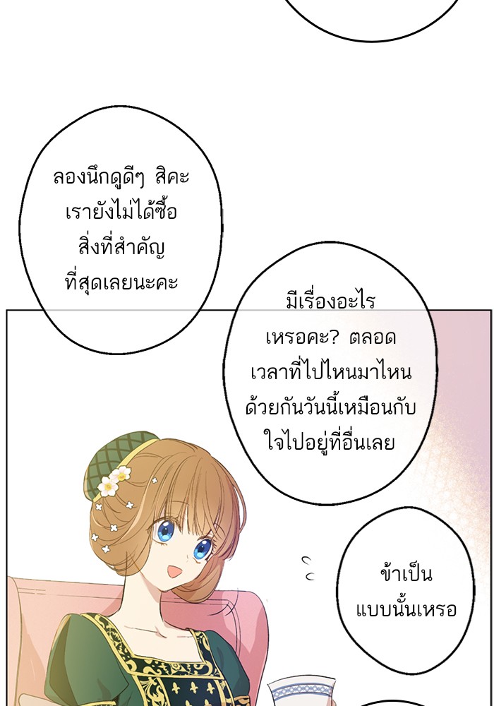 อ่านมังงะ