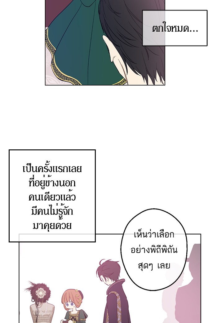 อ่านมังงะ