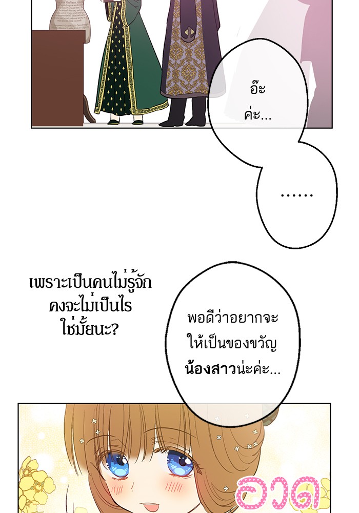 อ่านมังงะ