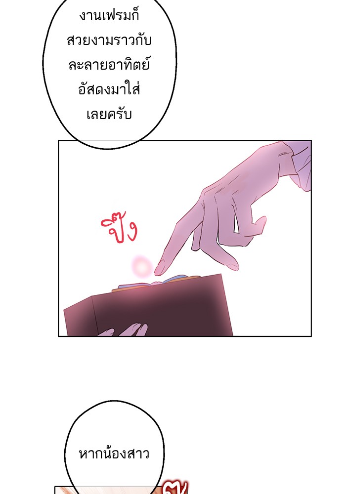 อ่านมังงะ