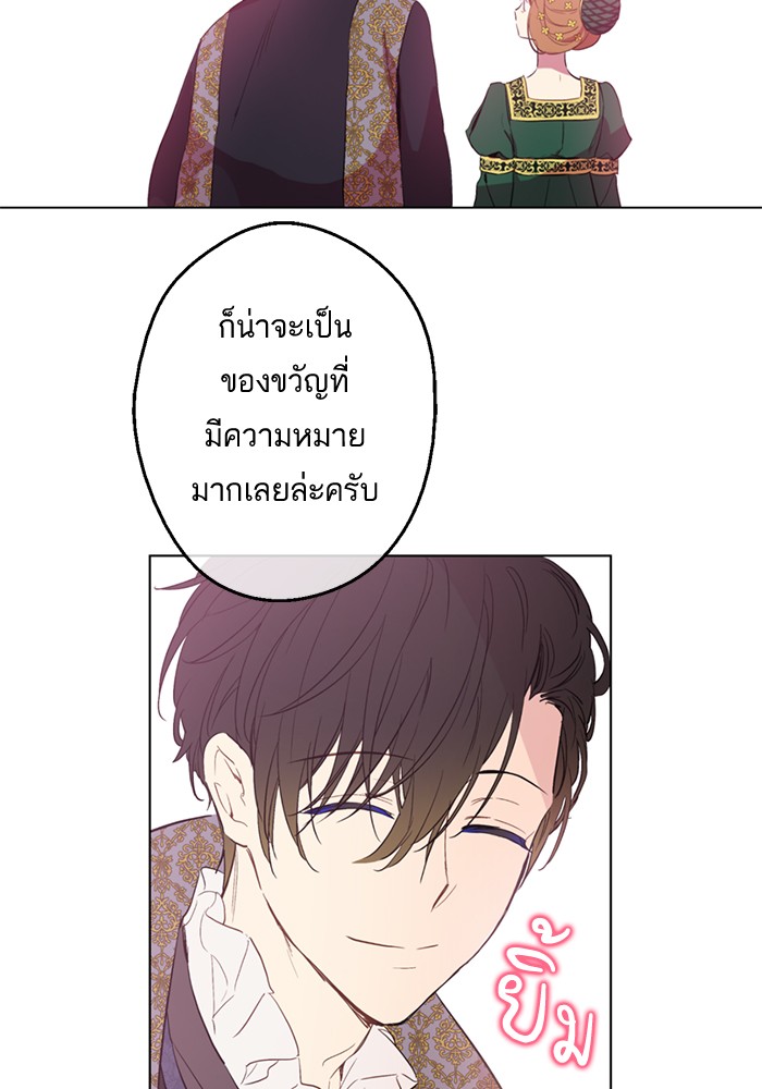 อ่านมังงะ