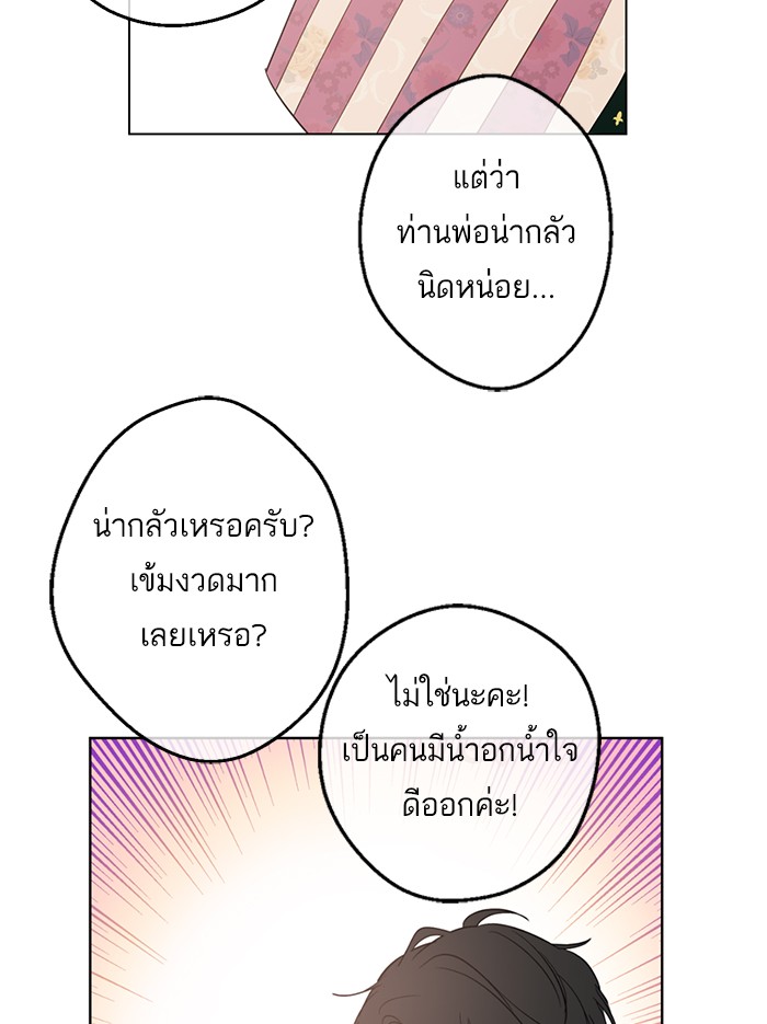 อ่านมังงะ