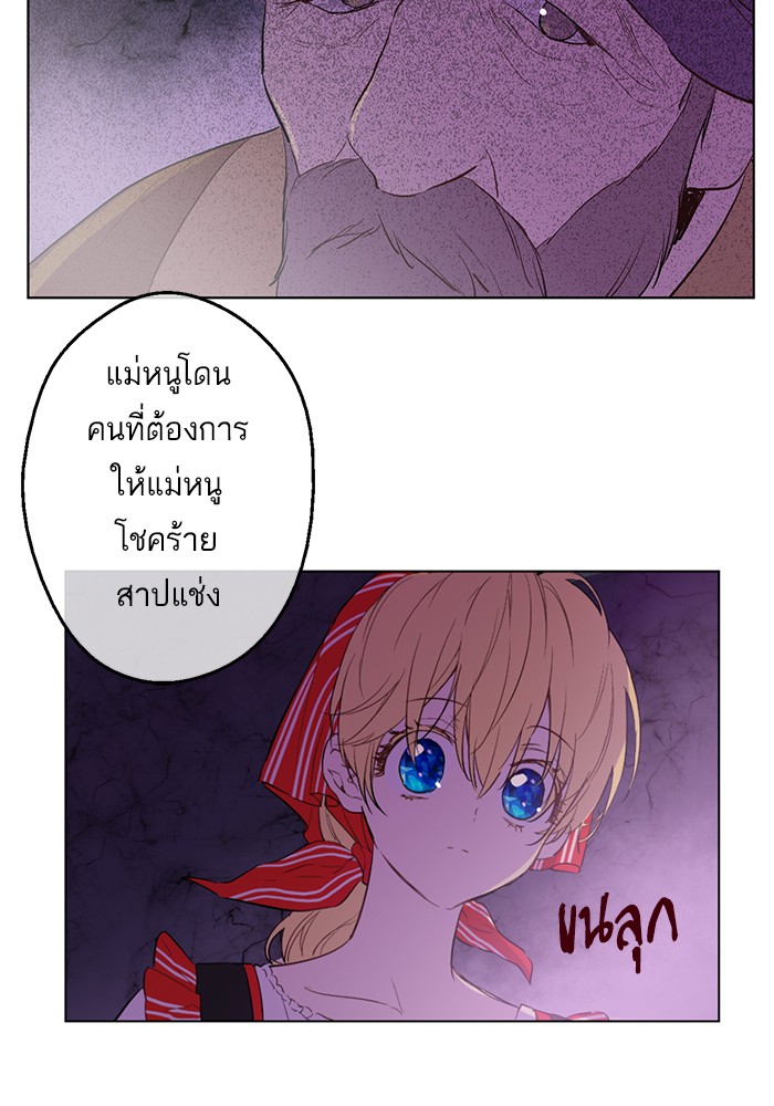 อ่านมังงะ