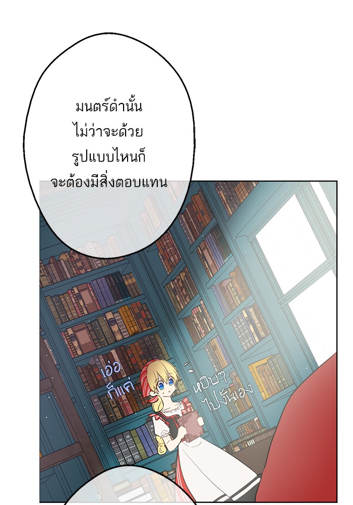 อ่านมังงะ