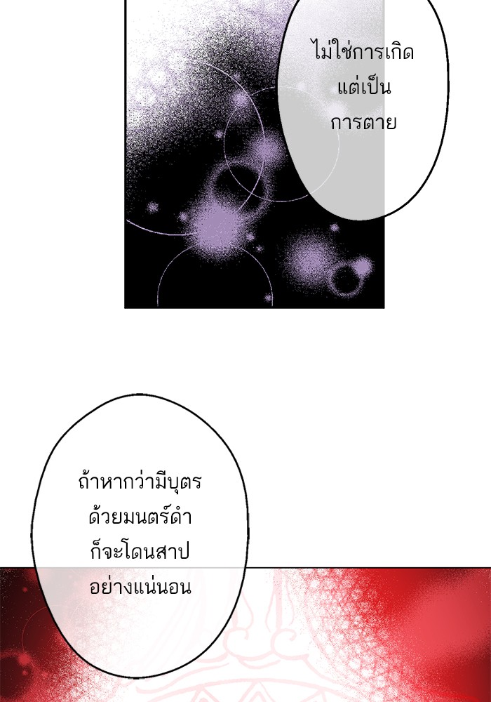 อ่านมังงะ