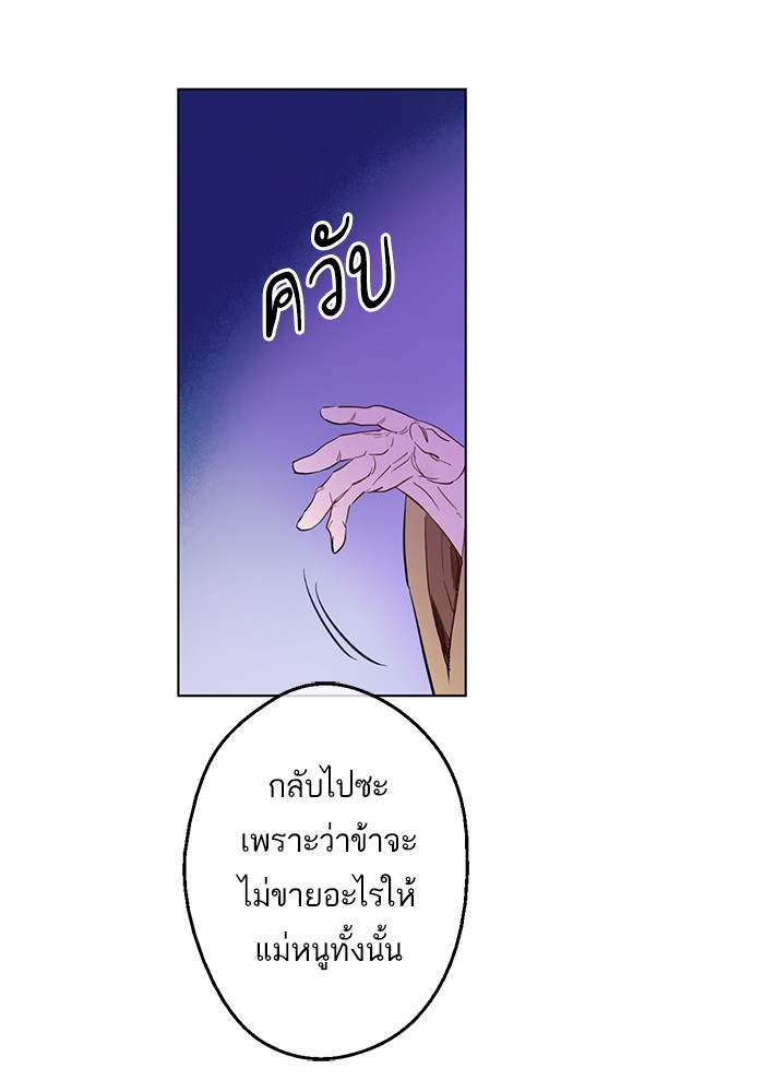 อ่านมังงะ