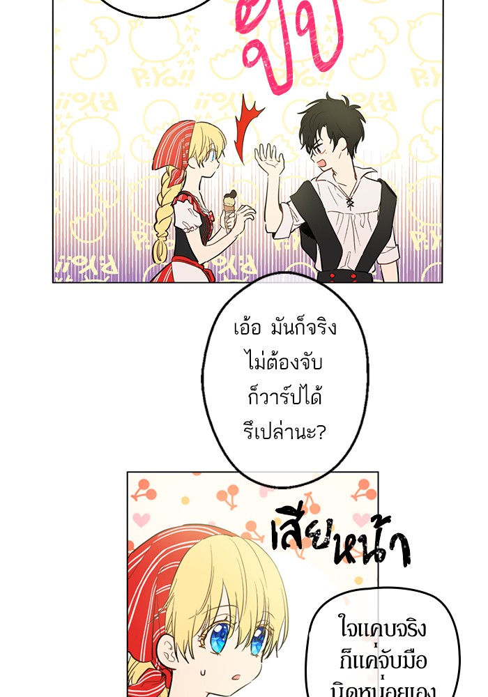 อ่านมังงะ