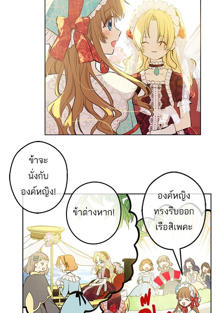 อ่านมังงะ