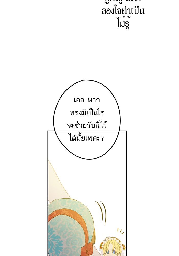 อ่านมังงะ