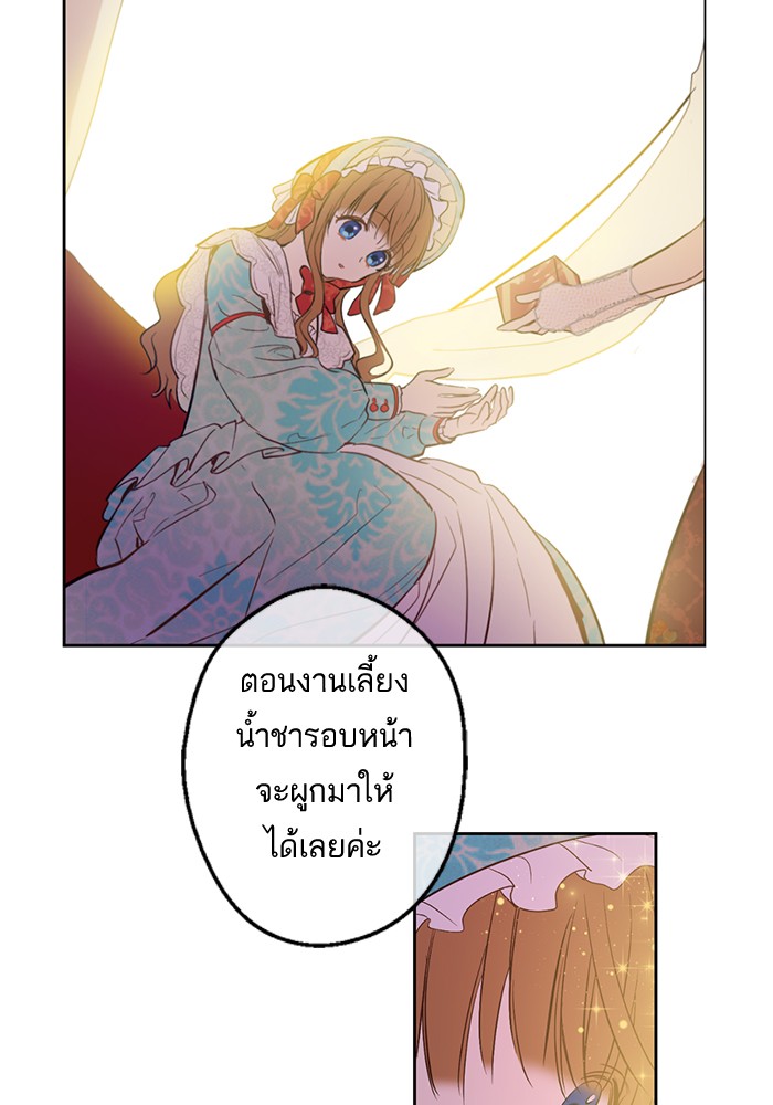 อ่านมังงะ