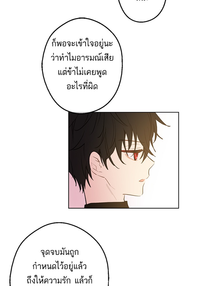 อ่านมังงะ