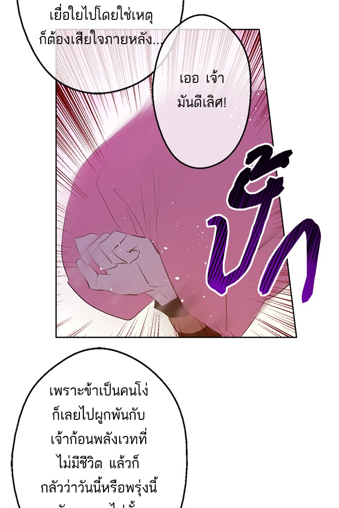 อ่านมังงะ