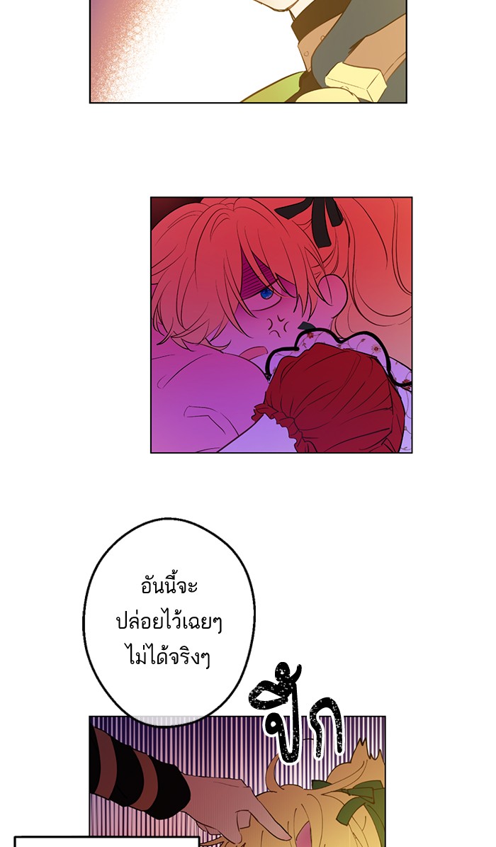 อ่านมังงะ