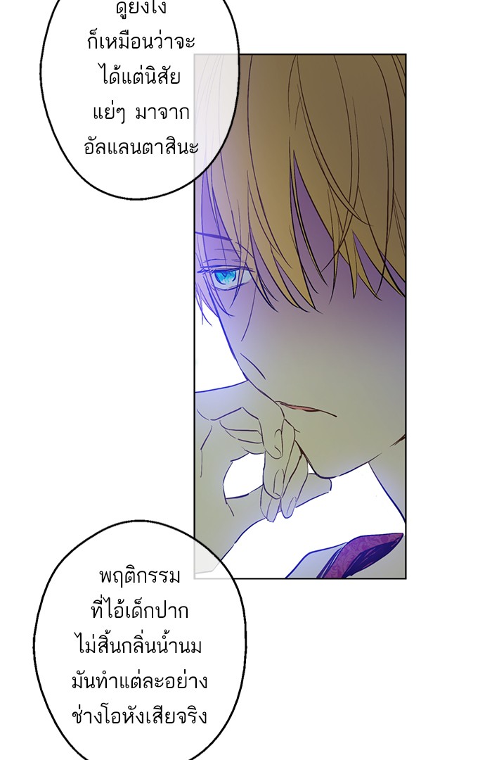 อ่านมังงะ