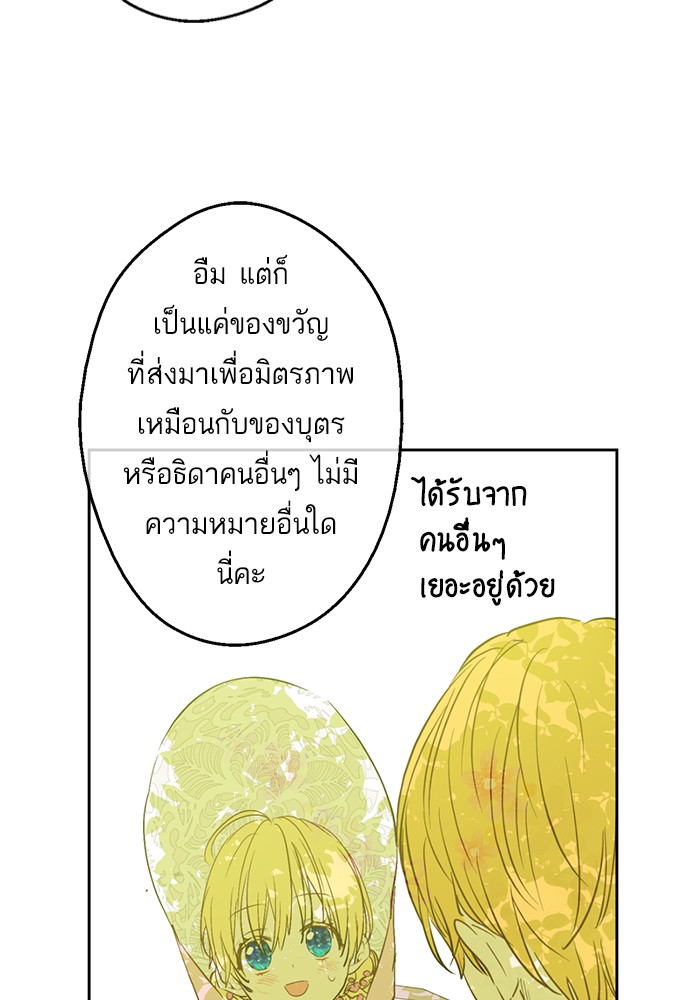 อ่านมังงะ