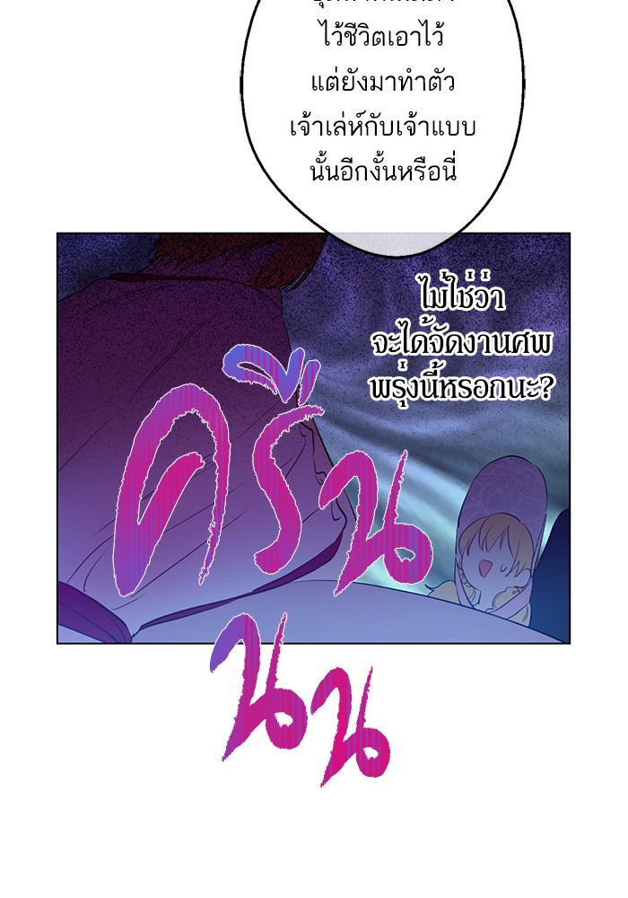 อ่านมังงะ