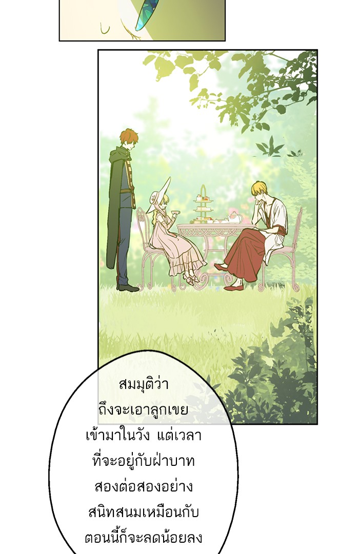 อ่านมังงะ