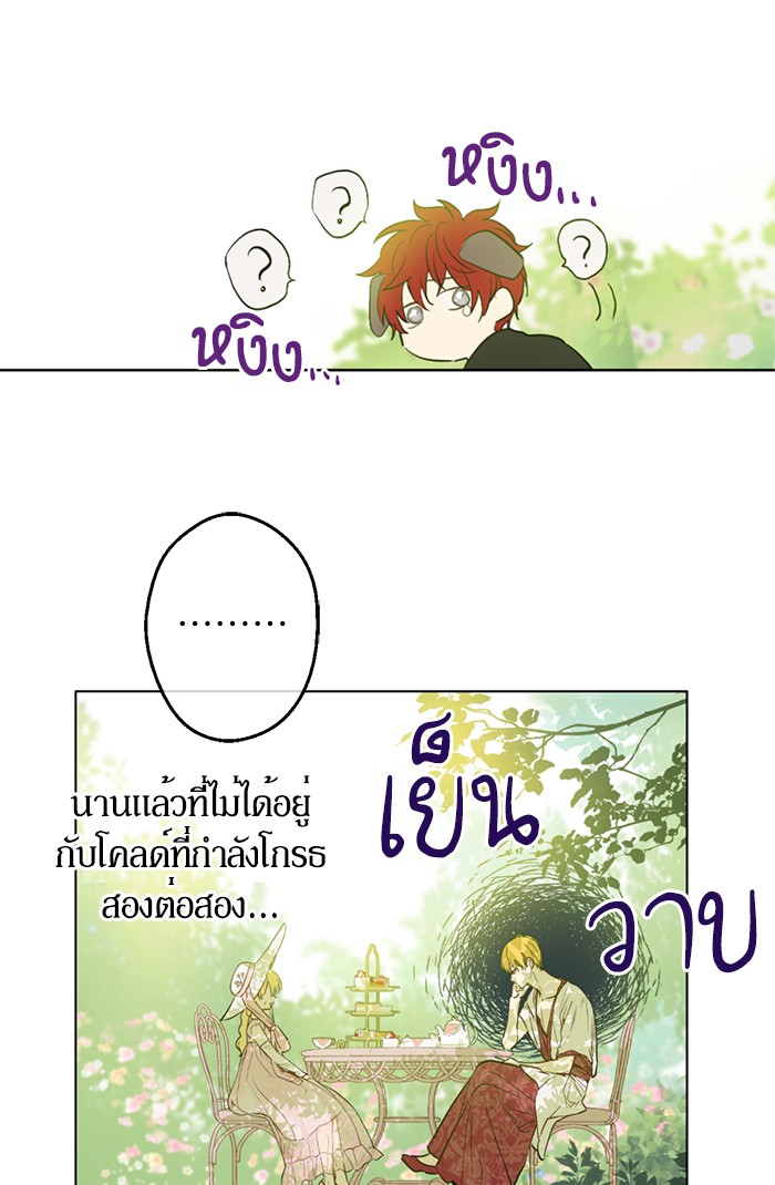 อ่านมังงะ