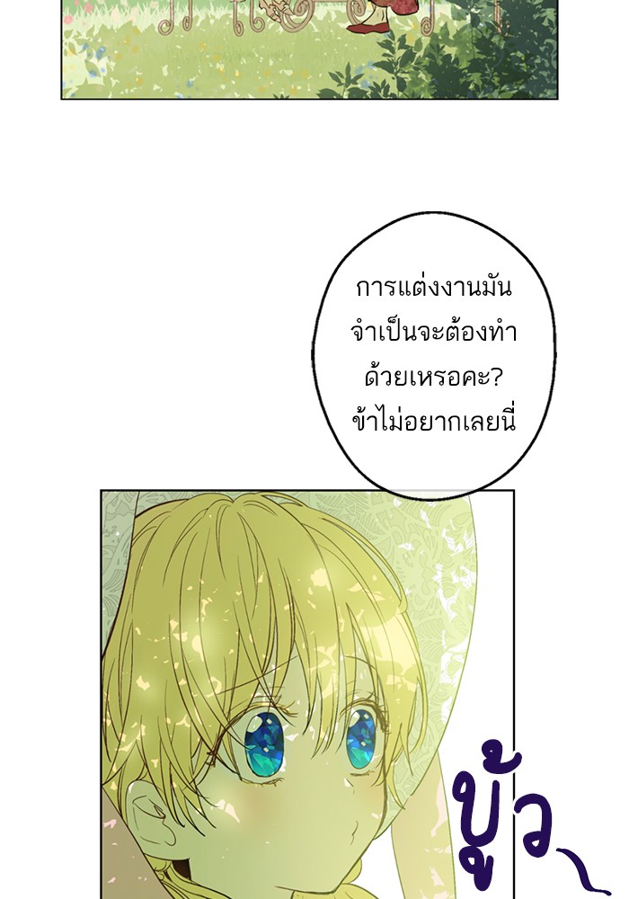 อ่านมังงะ