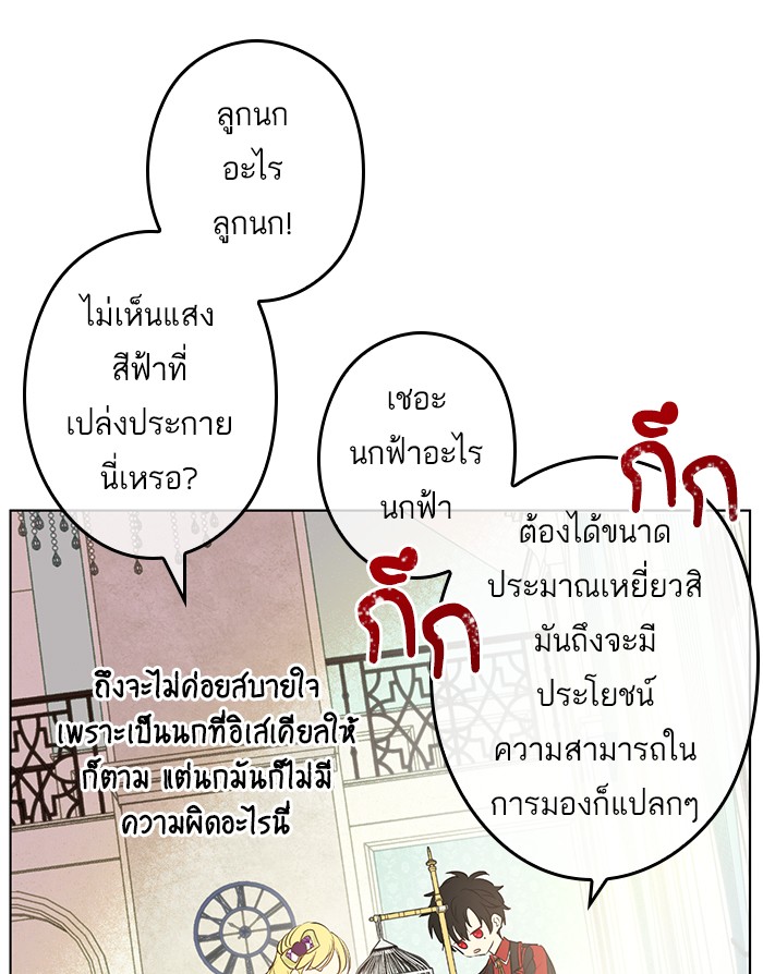 อ่านมังงะ