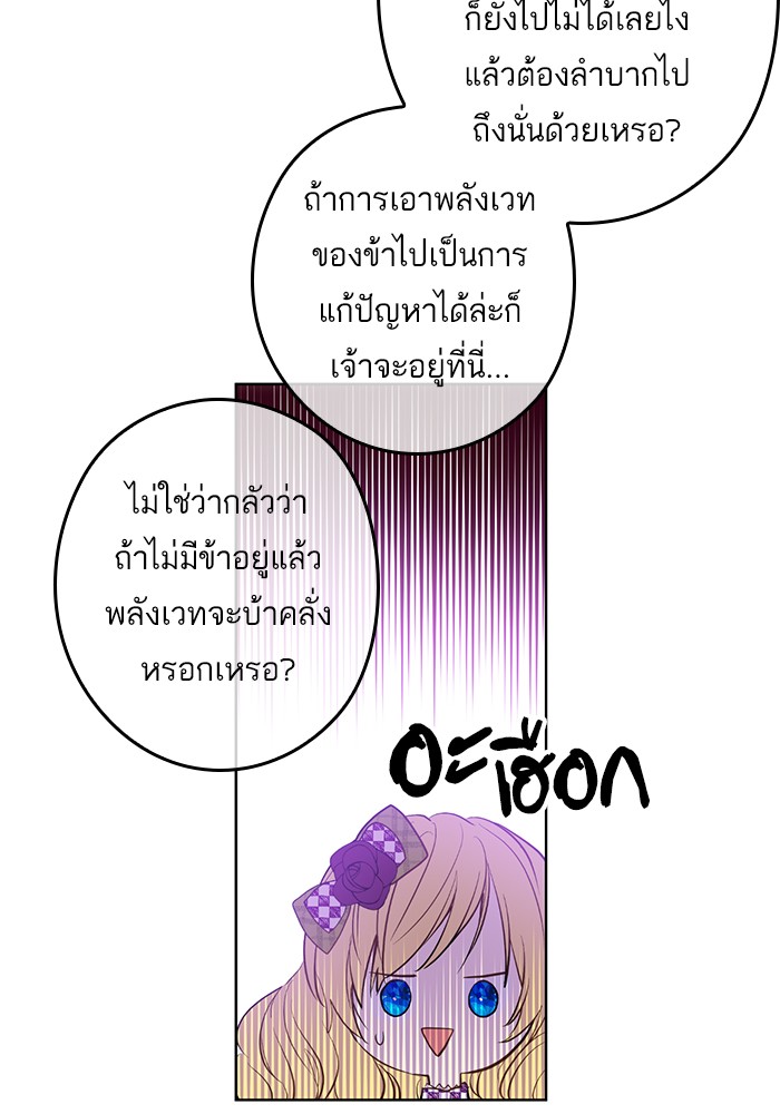 อ่านมังงะ