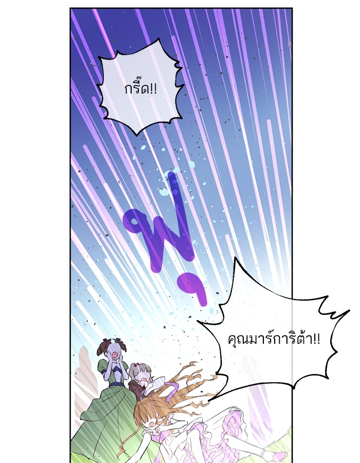 อ่านมังงะ