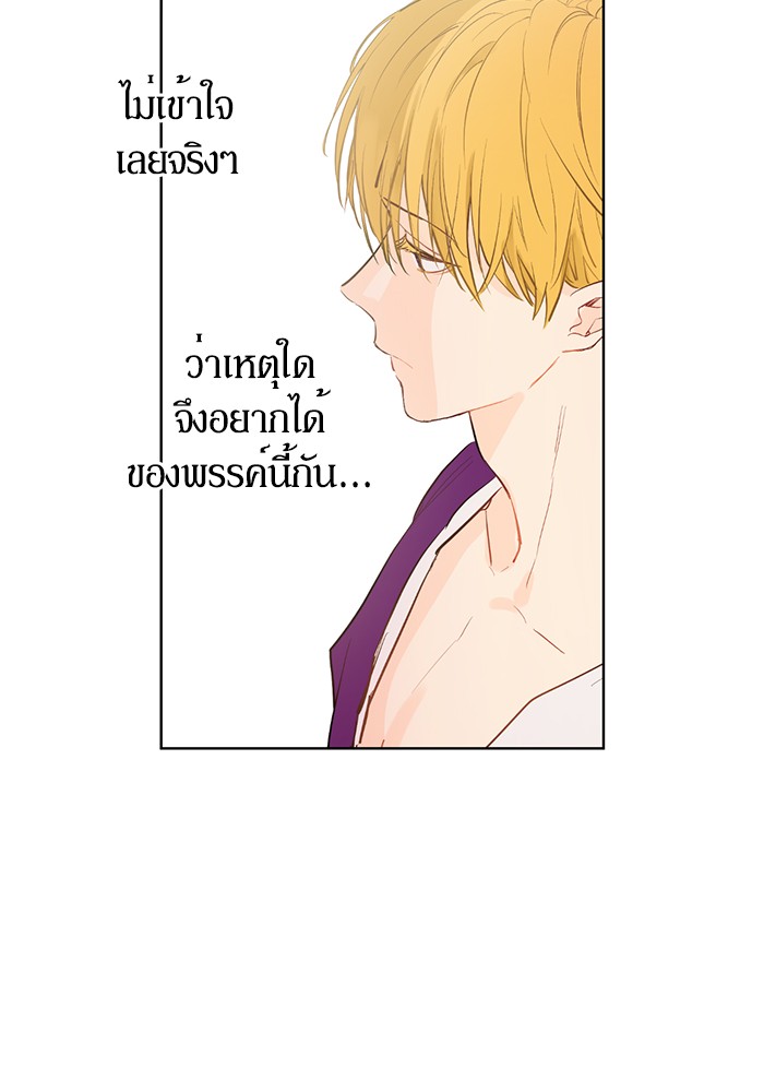 อ่านมังงะ