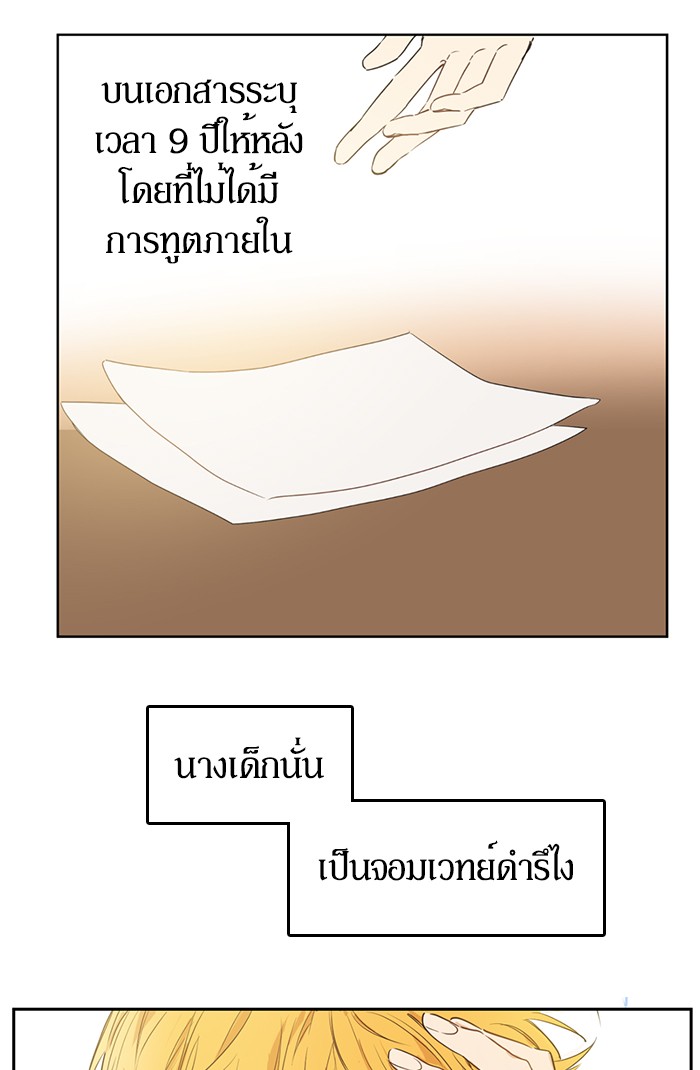 อ่านมังงะ