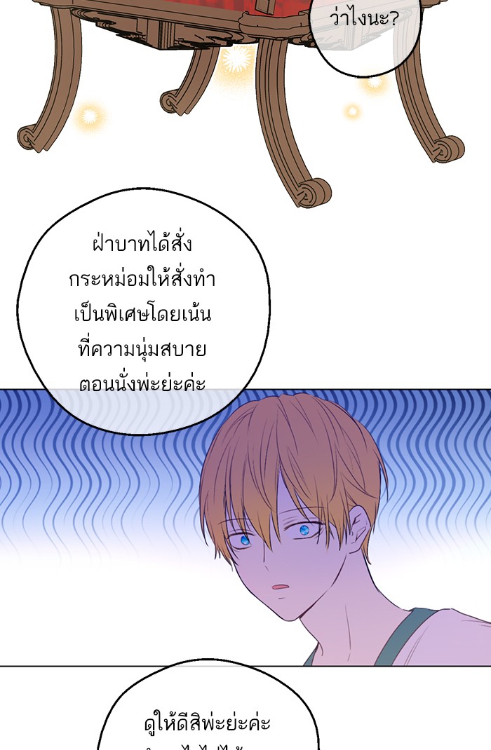 อ่านมังงะ