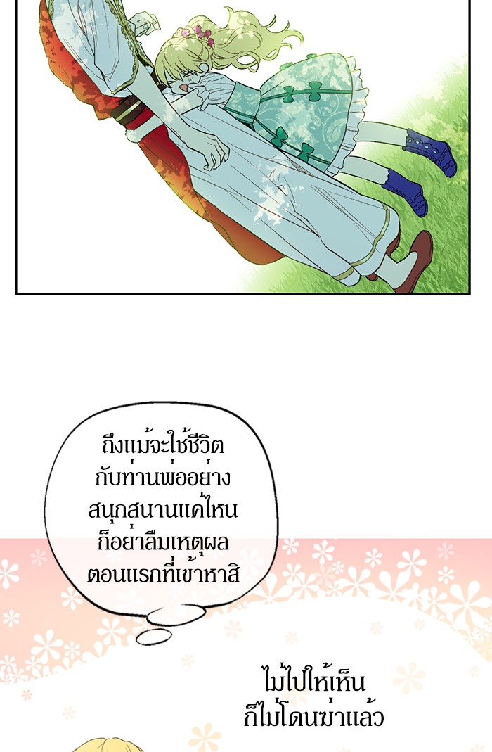 อ่านมังงะ