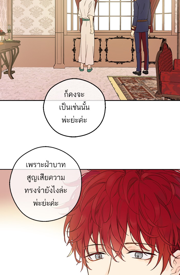 อ่านมังงะ