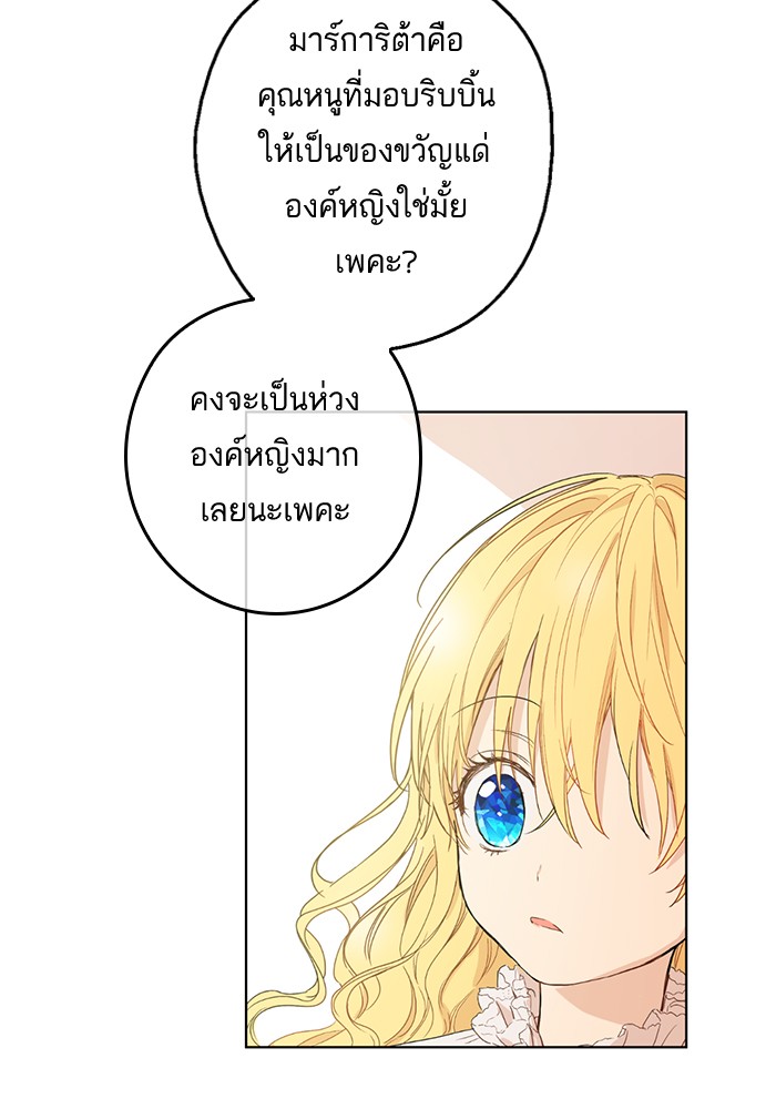 อ่านมังงะ