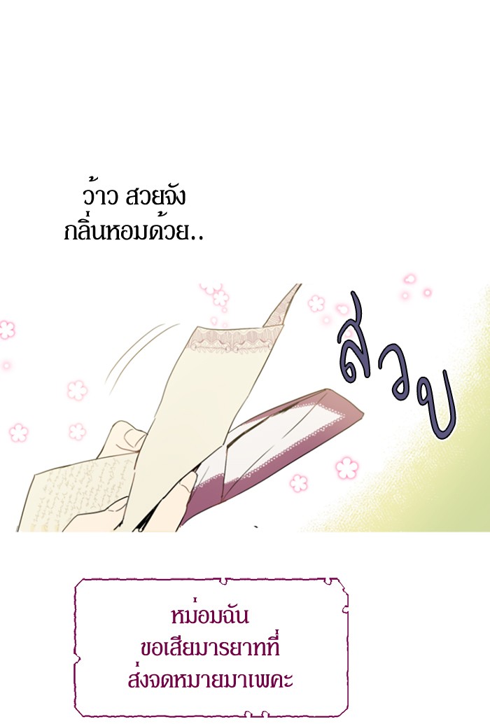 อ่านมังงะ