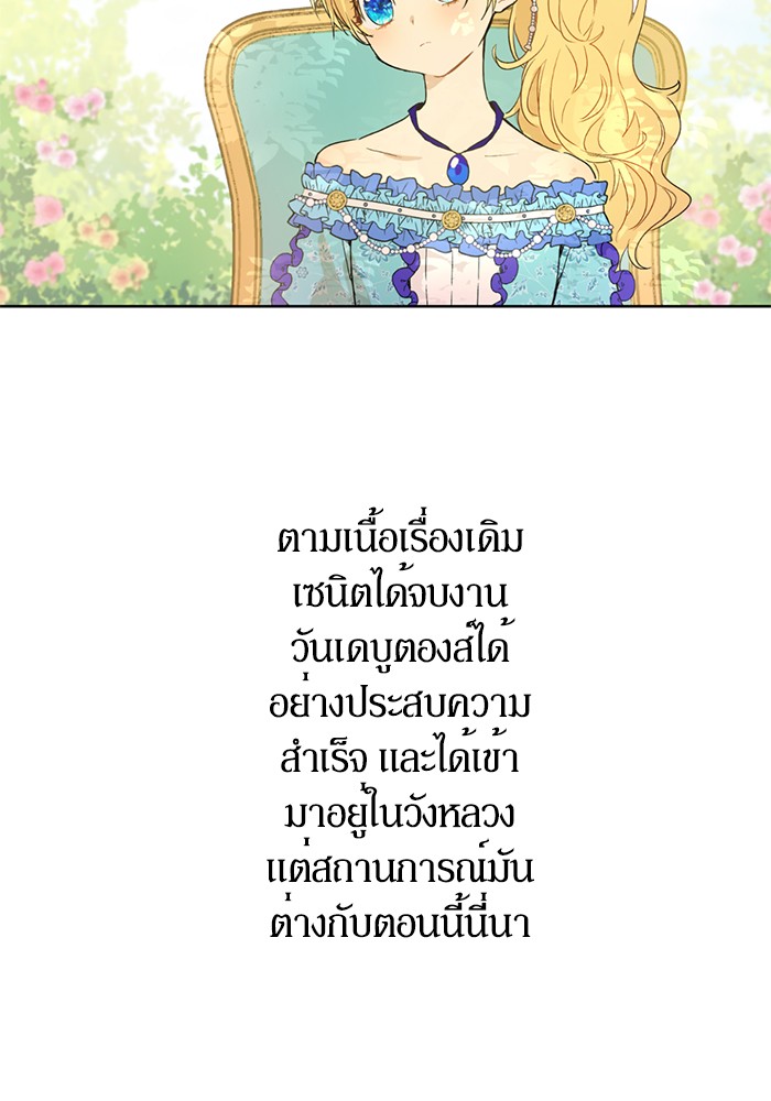 อ่านมังงะ