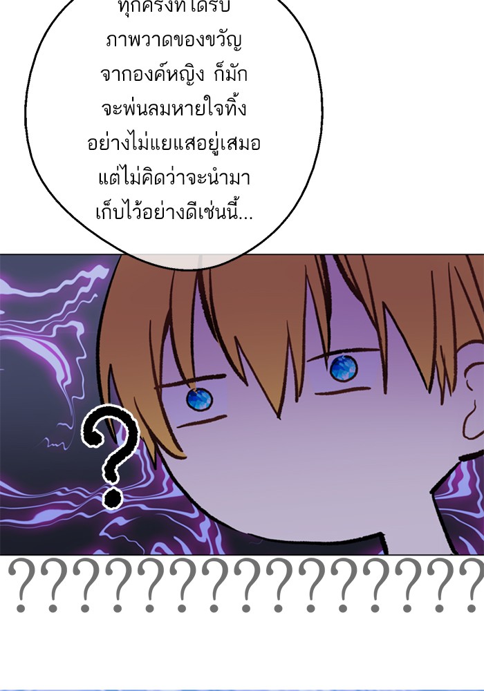 อ่านมังงะ