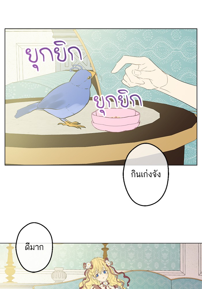 อ่านมังงะ