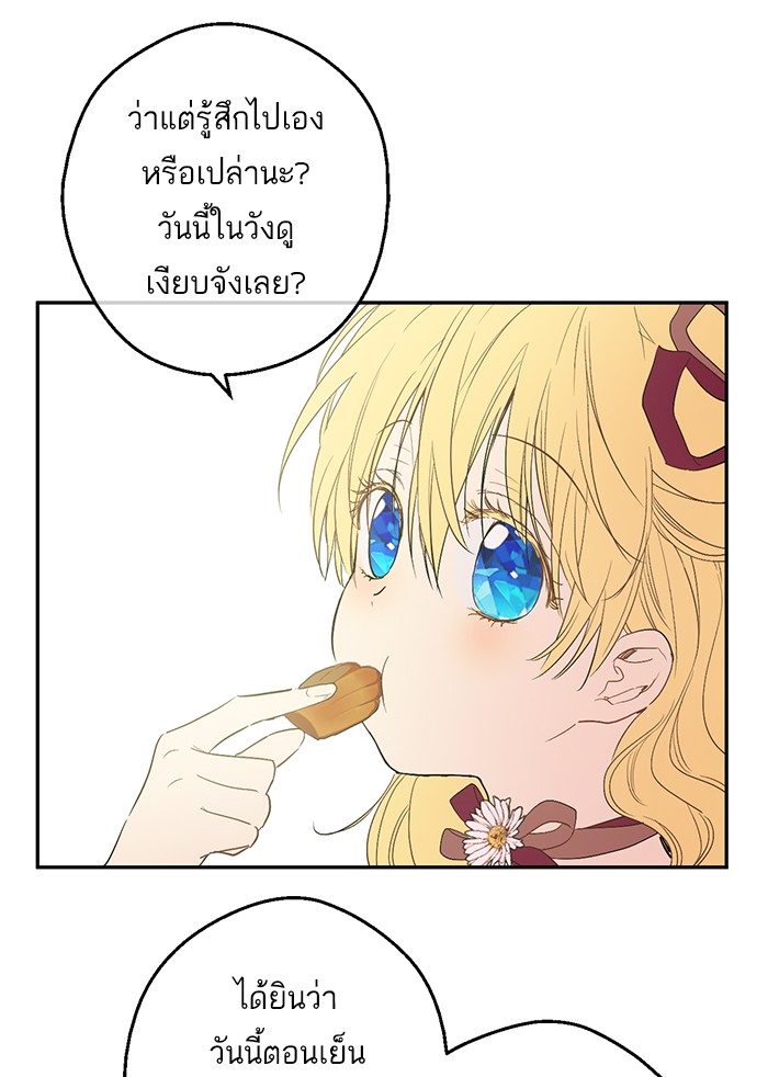 อ่านมังงะ