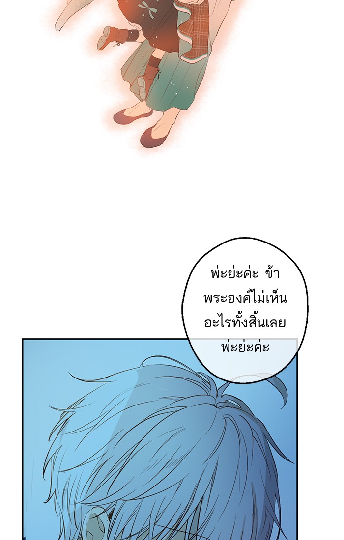 อ่านมังงะ