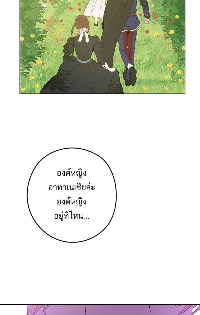 อ่านมังงะ