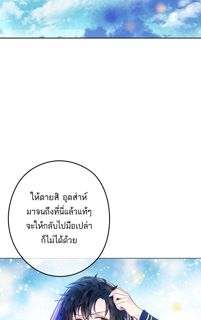 อ่านมังงะ