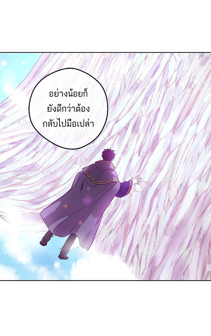 อ่านมังงะ