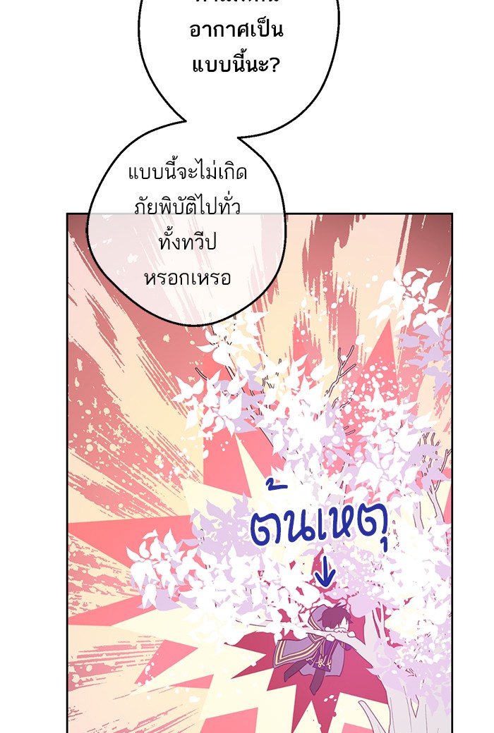 อ่านมังงะ