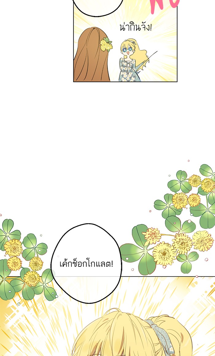 อ่านมังงะ