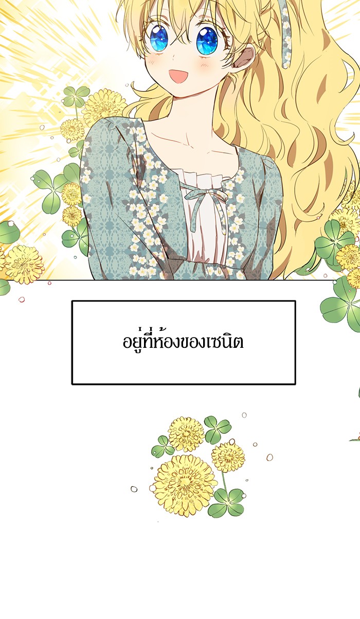 อ่านมังงะ