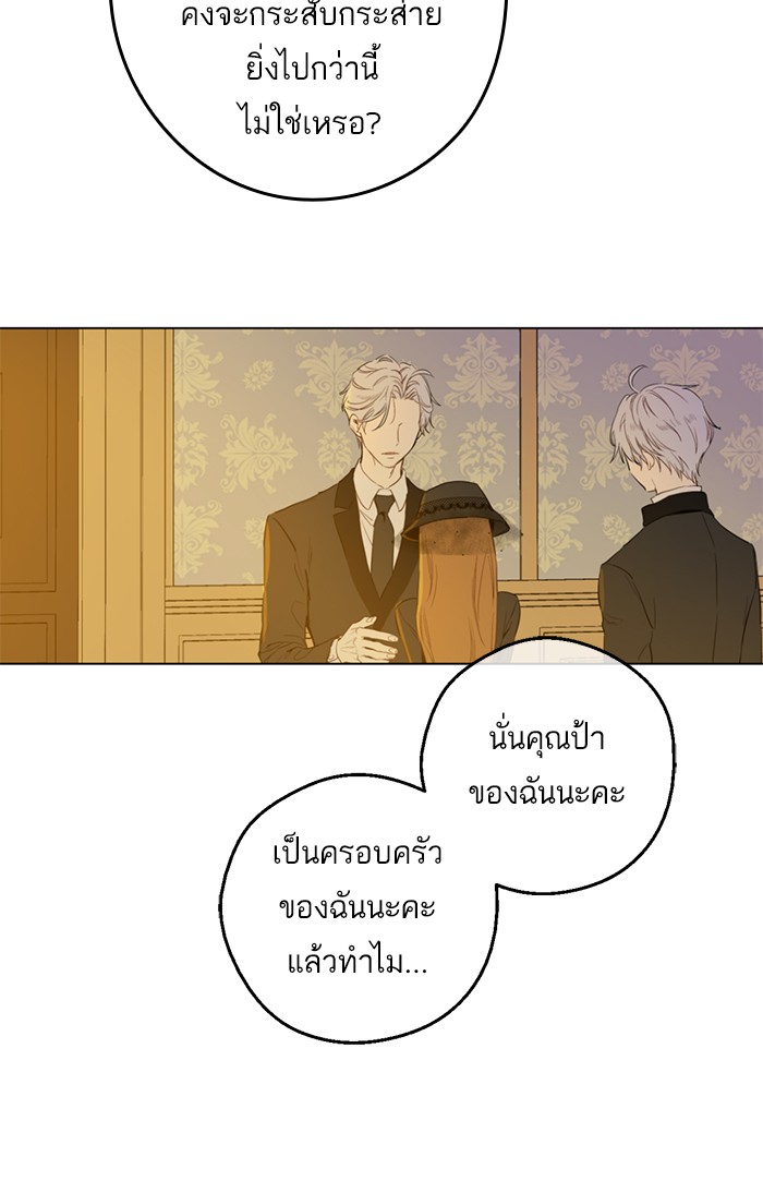 อ่านมังงะ