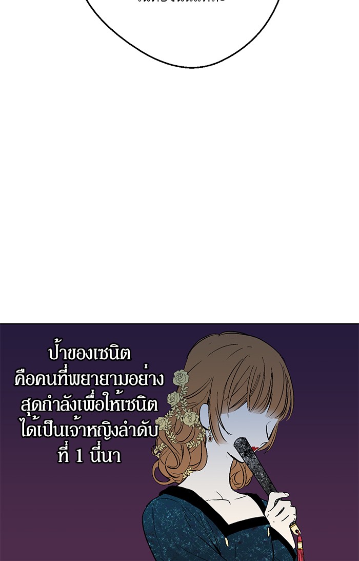 อ่านมังงะ